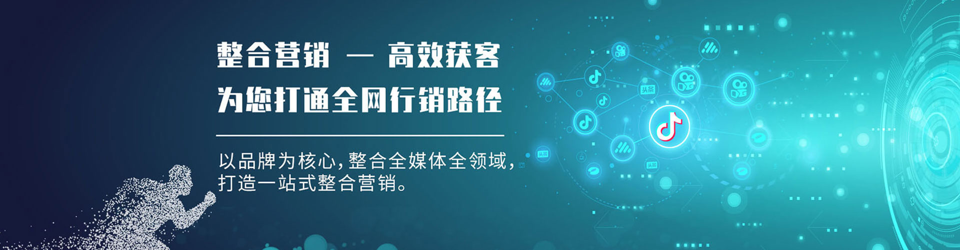 汝阳竞价代运营