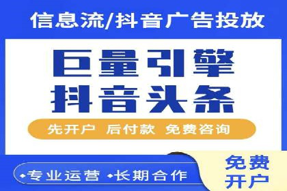 百度推广月费投入案例分析