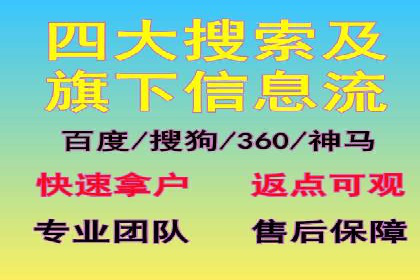 百度竞价托管外包服务案例解析