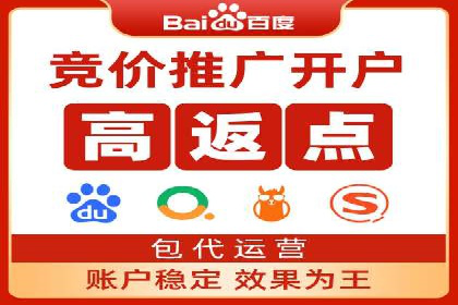SEM运营推广实战经验分享